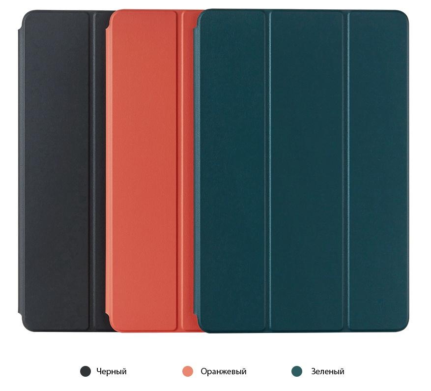 Xiaomi Pad 5 Cover