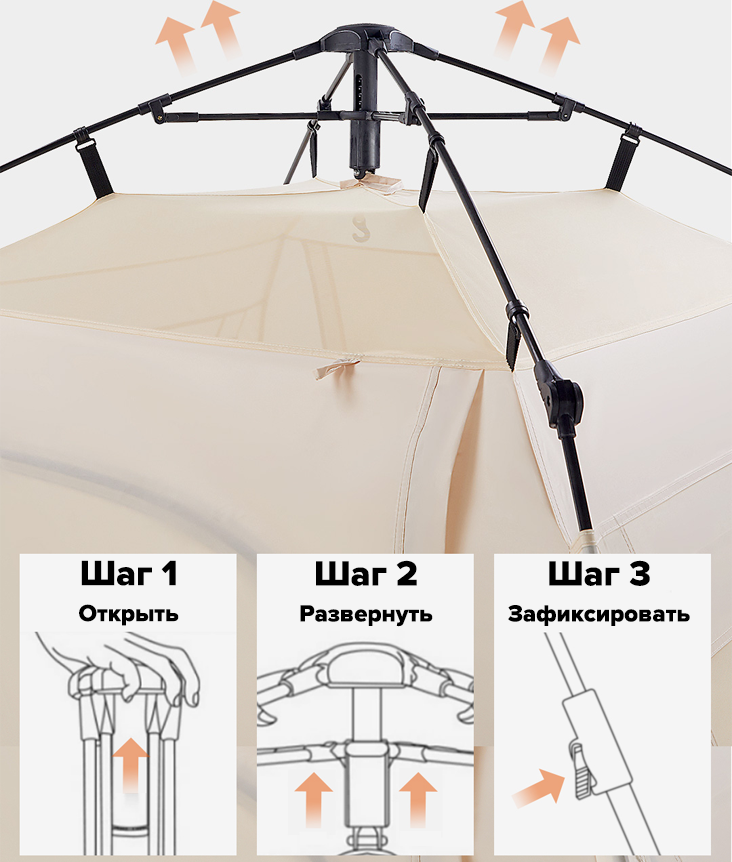 Xiaomi 8H Outdoor Camping Tent