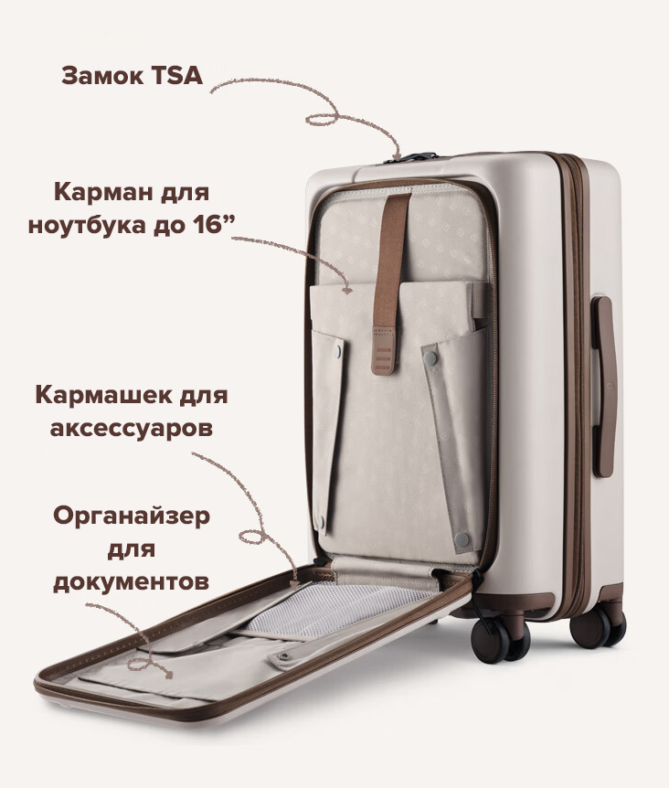 NinetyGo Coffee Journey Suitcase 25 (M)