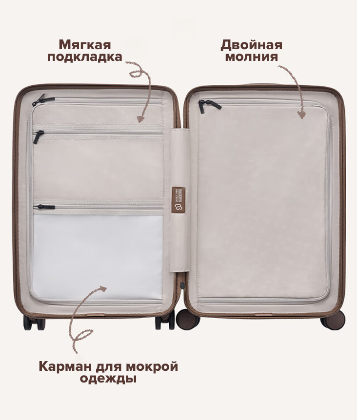 NinetyGo Coffee Journey Suitcase 25 (M)