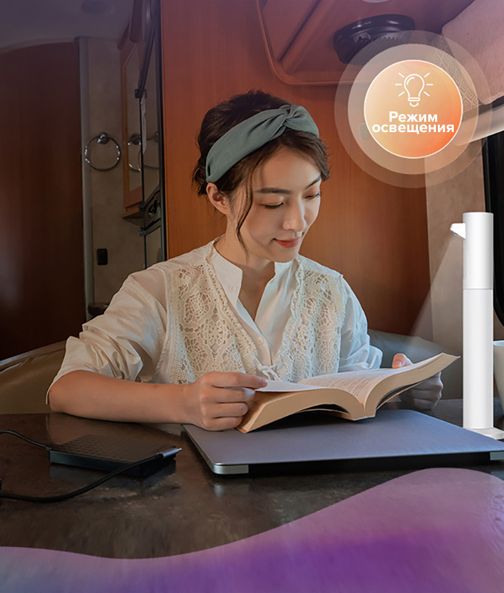 Xiaomi Yeelight Atmosphere Table Lamp