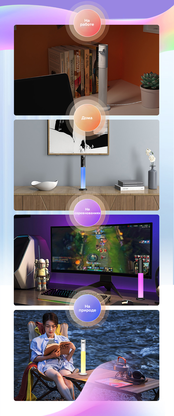 Xiaomi Yeelight Atmosphere Table Lamp