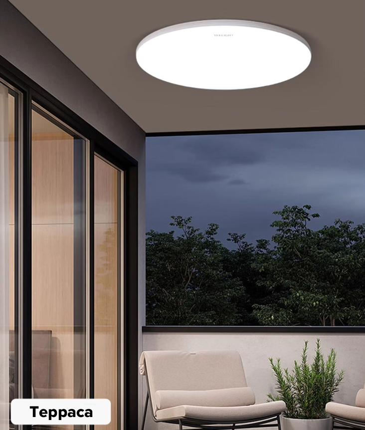 Xiaomi Yeelight Porch Ceiling Light